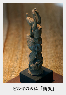 �r���}�̌Õ��u���V�v