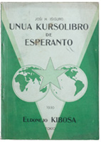 エスペラント語の辞書