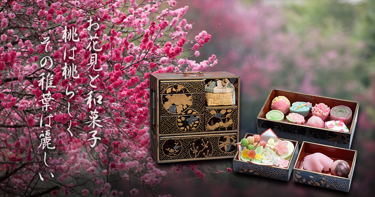 花桃 - 桃は桃らしくその稚葉は麗しい